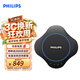 飞利浦（PHILIPS）PSE0500 视频会议全向麦克风 蓝牙无线 USB 桌面扬声器 6 米远距离降噪拾音