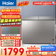 海尔（Haier）300升双温双箱大容量小冰柜家用冷藏柜冷冻柜京东自营小型冰箱冷柜FCD-300LHSPTDZ