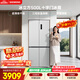 西门子（SIEMENS）冰立方500L十字门冰箱 超薄微平嵌 极速深冻 抑菌清新 大容量 家用电冰箱 KC88CE163C