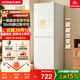 康佳（KONKA）2026新款升级款183两双门冰箱变频一级能效节能租房宿舍小型家用国家补贴AR-203PG2