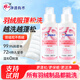 雕牌羽绒服专用洗衣液500g*2去油污顽渍羽绒服清洗剂柔软蓬松除菌除螨