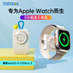 ROCK哆啦A梦苹果手表充电器iWatch无线磁吸Apple Watch Series11/10/ultra2/S9/8/SE/7/6/5/4/3 便携