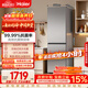 海尔「真省电」310L三门家用电冰箱抗菌净味一级能效节能风冷无霜速冻BCD-310WGHD3E7WV(银)国家补贴