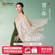 绣娘丝绸【苏绣】桑蚕丝真丝丝巾礼盒女士高级感披肩送长辈妈妈生日礼物