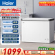 海尔（Haier）300L单温冰柜小型家用小冰柜冷藏冷冻两用转换深冷冷柜小冰箱减霜一级能效BC/BD-300GHPDZ