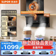 苏泊尔（SUPOR）【升级翻板DL17】抽吸排油烟机23m³风量顶侧双吸750mm小尺寸挥手智控自清洁以旧换新ML15