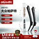 德允上汽大众帕萨特雨刮器03至08款老领域帕萨特B5原厂原装 1对装