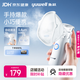 鱼跃（yuwell）雾化器儿童婴儿老人家用手持便携雾化机M102