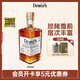 帝王苏格兰进口威士忌四次陈酿洋酒送礼赠礼生日结婚纪念日礼物 帝王21年水楢桶调和威士忌500ml