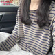 欧迪芬2026新款长袖上衣女装春秋季打底衫女内搭可外穿洋气条纹宽松显瘦