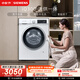 西门子（SIEMENS）iQ300 10KG大容量全自动滚筒洗衣机自带烘干洗烘一体 蒸汽除菌 羊毛洗WN52A1004W