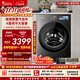 小天鹅（LittleSwan）小乌梅5.0高奢版 滚筒洗衣机全自动家用 12KG大容量 TG12EK60 1.36洗净比 国家补贴 京东自营