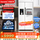 达米尼【重磅新品】523升白色制冰冰箱白色一级变频全自动制冰一体机功能风冷无霜零嵌入式双开门对开门 BCD-523WKDBZB（C）伊丽莎白