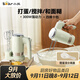 小熊（Bear）打蛋器 家用电动打蛋器 奶油奶盖打发器迷你 烘焙手持搅拌器和面糊 四棒十档 DDQ-B02L1艾绿色