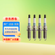丰田一汽原厂火花塞T1014 威驰1.6 卡罗拉1.61.8 RAV4荣放2.0 4支装