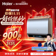 海尔【莎莎同款】【无镁棒BK7PLUS】60升 富锶养肤 小蓝瓶净肤 1.5吨热水量大浴缸洗 家用扁桶电热水器
