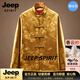 JEEP SPIRIT唐装男长袖外套中国风男装中式汉服男中山装老人香云纱上衣外套 金色【专柜品质】 M