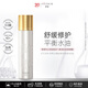 伊思（It’s skin）2X晶钻蜗牛乳液140ml 抗皱修护肌肤舒缓淡化细纹护肤品生日礼物女