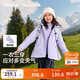 巴拉巴拉童装女童外套儿童棉服2026新款冬装大童上衣棉袄三合一户外保暖甜