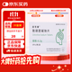 [欣可来]胞磷胆碱钠片 0.2g*12片/盒