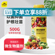 史丹利枯草芽孢菌杆菌500g 正品微生物菌剂芽孢杆菌兰花专用