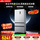 西门子（SIEMENS）【美食大赛同款】冰立方机皇504L法式多门冰箱大容量 双系统 501L升级款超薄KF89CE163C国家补贴