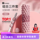 Keep泡沫轴狼牙棒瘦腿肌肉专业放松健身瑜伽滚轮按摩棒组合款 丹霞红