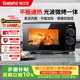 格兰仕（Galanz）微波炉烤箱一体机 家用小型20升 光波平板加热 双旋钮简易烧烤光波炉 易清洁XB2 ZSW0同款