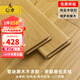 木臣 天然纯实木地板家用原木锁扣地暖孕婴环保番龙眼圆盘豆金刚柚木 千人买DR701橡木本色锁扣 平方