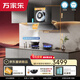 万家乐【全红婵同款超净油烟机·魔净J10Max】33m³大吸力72%热效率定时烟灶联动套装J10Max+K9Pro天然气
