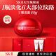 SK-II大红瓶大眼眼霜15g淡化细纹祛眼袋化妆护肤品全套礼盒sk2生日礼物