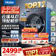 海尔（Haier）【年度机皇云溪4.0顶配款】11公斤/10公斤滚筒洗衣机全自动直驱单洗/洗烘一体 77E/582/73K升级款 【云溪4.0plus】销冠款 滚筒单洗  78E 11kg