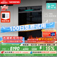西门子（SIEMENS）黑魔镜Aura5.0 新一级水效150L以上智净魔方5.0升级版独嵌两用洗碗机SJ23EB33MC