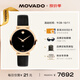 摩凡陀（Movado）瑞士手表博物馆系列腕表机械皮带女表0607677瑞表 礼物/送礼