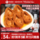 德叔鲍鱼熬制半干鲍鱼罐头5只装160g*3罐鲍汁捞饭加热即食海鲜熟食生鲜