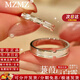 MZMZ蒹葭白露情侣戒指PT950铂金对戒男女款求订婚情人节生日礼送女友 次日达-轻贵【闭口/活口刻字】拍此&备注下单 免费刻字（闭口/活口均有）