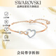 施华洛世奇（SWAROVSKI）HYPERBOLA 爱心手镯生手链女生日礼物女5518869