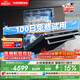 西门子（SIEMENS）【黑魔镜3.0】636Max全面升级【双一级认证】超省水省电150升以上AI智能洗嵌入式洗碗机SJ43EB33KC