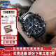 卡西欧（CASIO）手表男商务EDIFIC太阳能蓝宝石镜面EQB-501日韩男腕表送男友礼物 EQB-501XYDB-1A