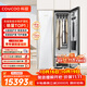 COUCOQ 科驭【大容量】智能家用衣物护理机StyleMe W1白熨烫除干洗皱塑型烘干消毒杀菌护理机
