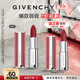 纪梵希（Givenchy）【双十一买正送正】粉丝绒N37蓝调红色口红顺滑生日礼物达人机制