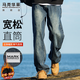 马克华菲（MARK FAIRWHALE）牛仔裤男士秋冬季美式复古裤子男宽松休闲裤男裤 复古蓝色 XL
