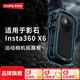 斯莫格（SmallRig）适用影石Insta360 X6全景运动相机兔笼拓展框滤镜骑行固定滑雪手持自拍杆转接座户外视频拍摄配件 【金属版】拓展框（6965）