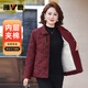 雅鹿妈妈冬装短款加厚棉服中年女装新中式棉袄中老年过年衣服棉衣外套