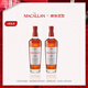 麦卡伦THE MACALLAN【官方正品】18年经典雪莉桶 苏格兰威士忌洋酒喜酒 700ml*2