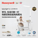 霍尼韦尔（Honeywell）立式护眼灯智能阅读台灯大路灯落地台灯LED全光谱儿童卧室学生灯 02R03场景智能版（16500流明 / UGR＜10）