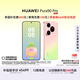HUAWEI Pura 90 Pro 12GB+512GB 粉红芭乐 超聚光微距长焦 XMAGE智拍 鸿蒙智能手机华为手机