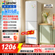 海尔出品统帅悦享系列282L三开门小户型家用电冰箱复古变频新一级能效风冷无霜LC3-290WL9 2026年新款