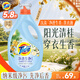 汰渍净透生香香氛洗衣液阳光清桂5.8斤 持久留香去渍除菌除螨品质严选