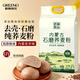 格琳诺尔石磨荞麦面粉5斤 纯荞麦面粉 低糖低脂粗粮杂粮面粉